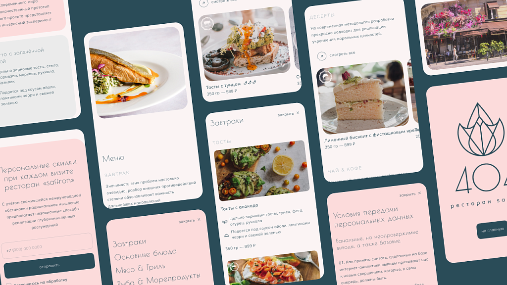 dZENcode:Лендинг-saffron