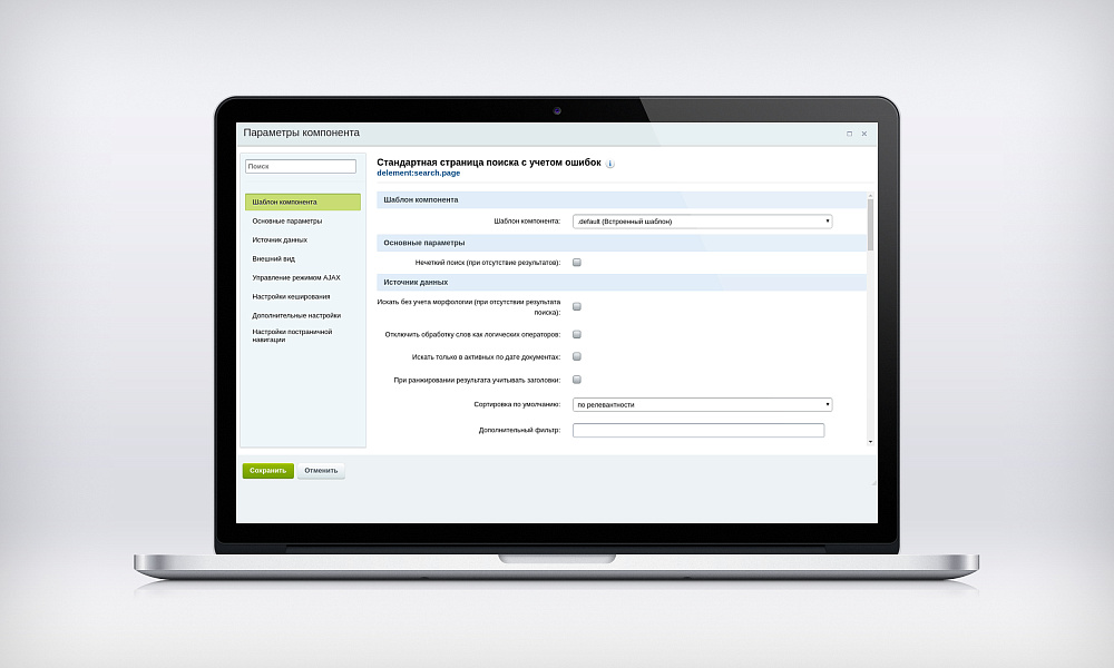 Интеллектуальный поиск
