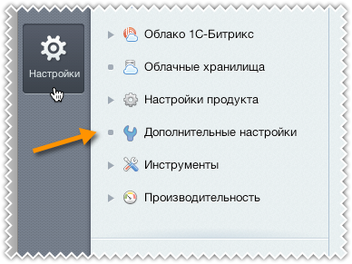 Дополнительные настройки