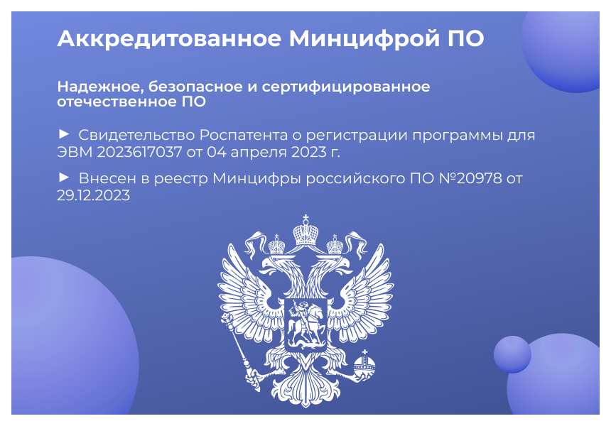 Сотбит: B2BShop – оптово-розничный интернет-магазин