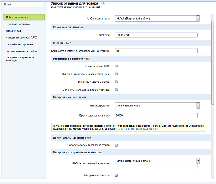 Отзывы о товаре