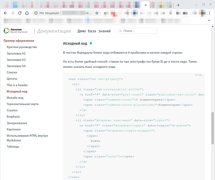 BXmaker. Markdown документация, база знаний