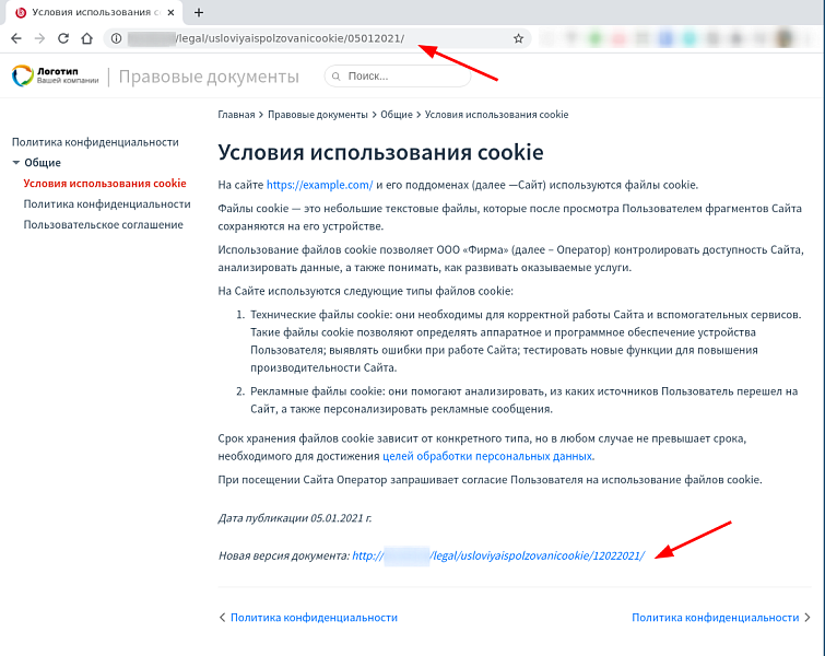BXmaker. Правовые документы
