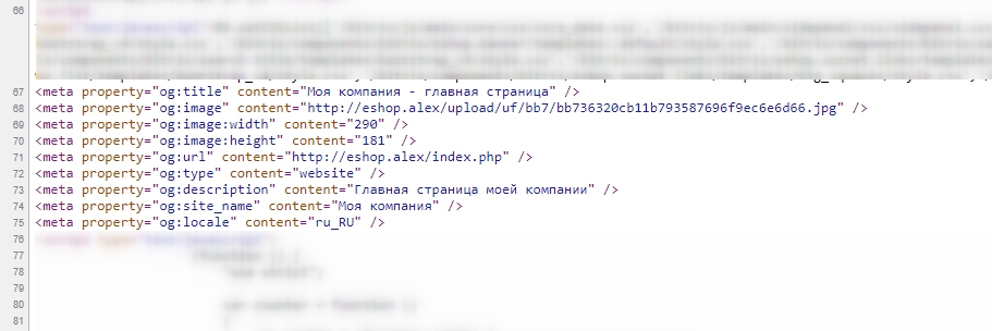 Open Graph для сайта. Красивые превью ссылок в мессенджерах.