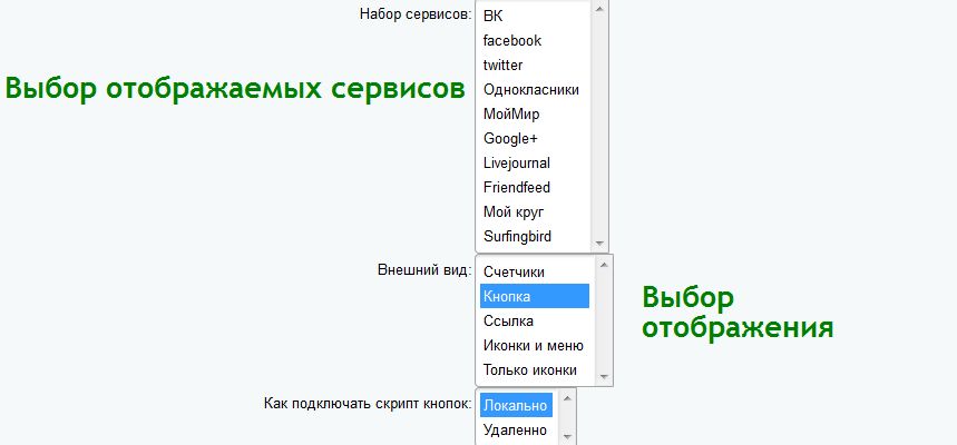 Блок «Поделиться» для расшаривания материалов в социальных сетях.