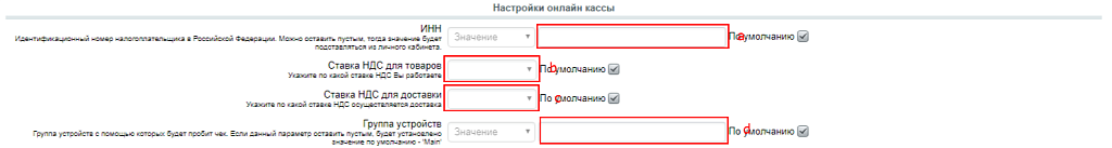 Модуль системы IntellectMoney