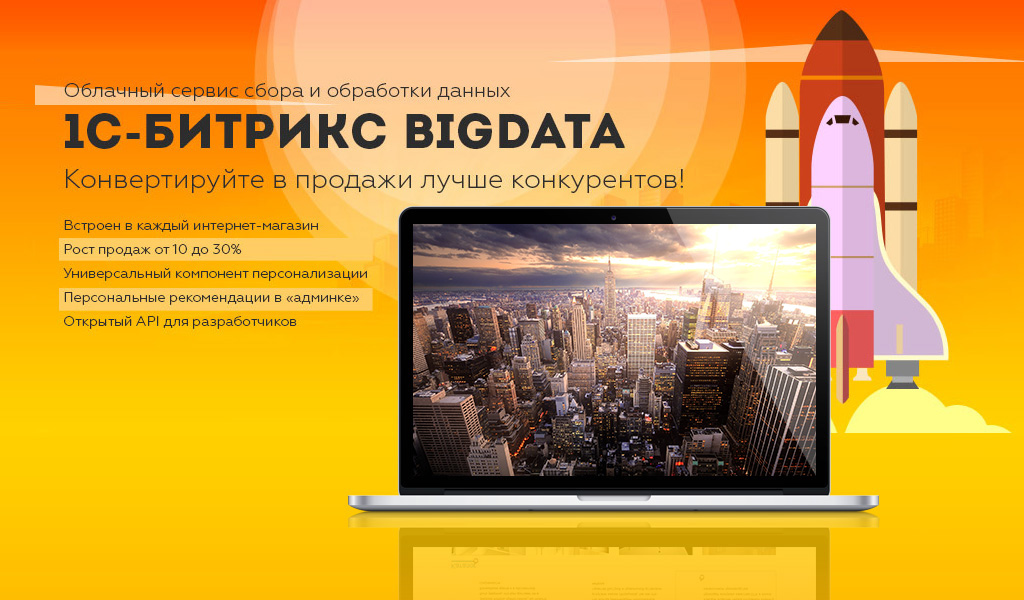 ActivePRO: Охота, рыбалка. Активный отдых. Спортивные товары