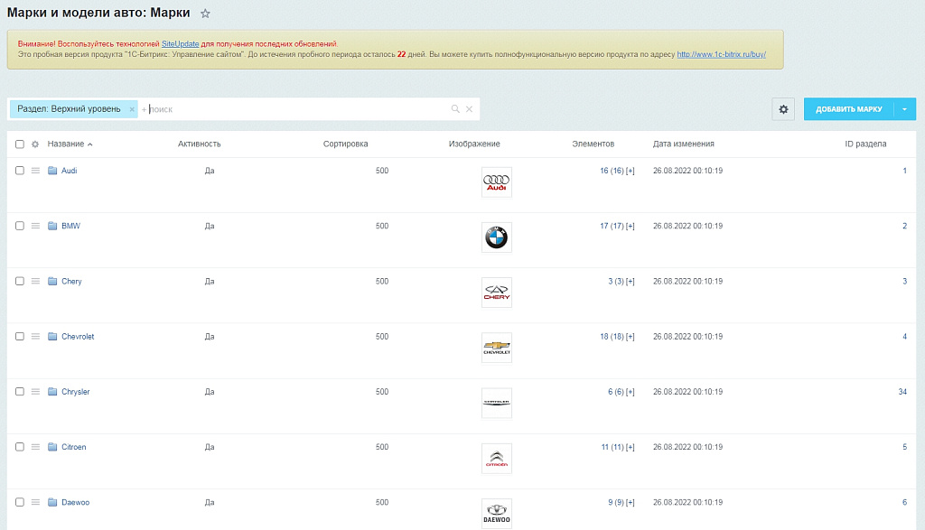 BF Autolanding - адаптивный лендинг для автосервиса, СТО с каталогом услуг и автомобилей (php8)