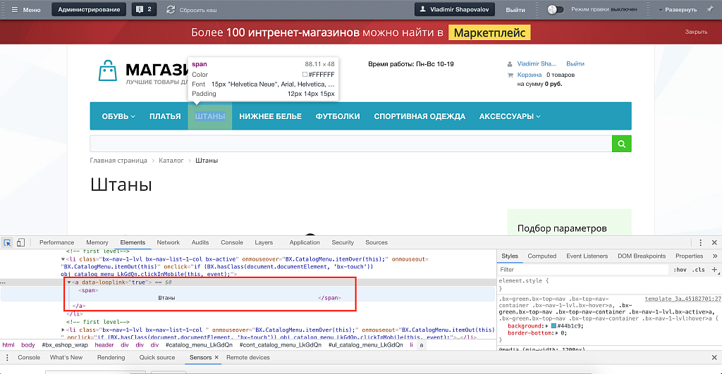 Удаление циклических ссылок