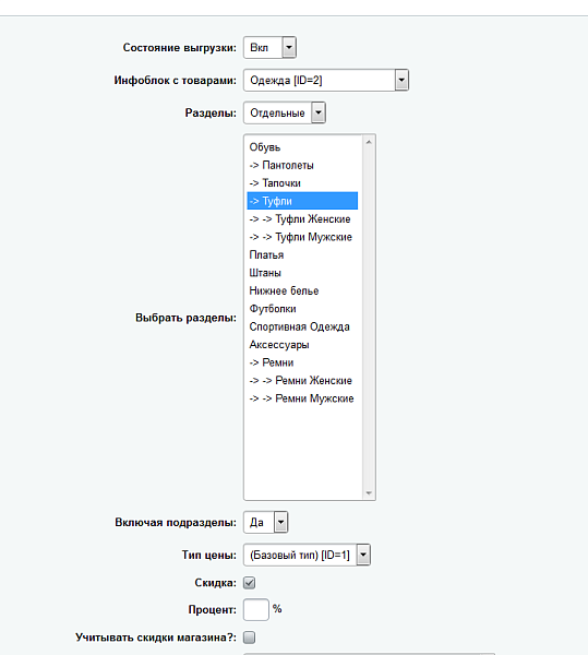 Lab-su: Выгрузка товаров на farpost.ru, drom.ru, 2gis.