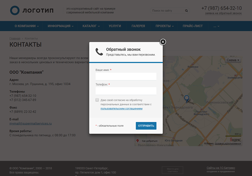 Колибри: Корппро