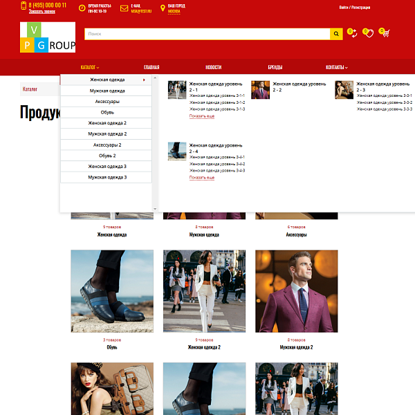 Pvgroup.Fashion - Интернет магазин модной одежды, аксессуары Начиная со Старта с конструктором 60135