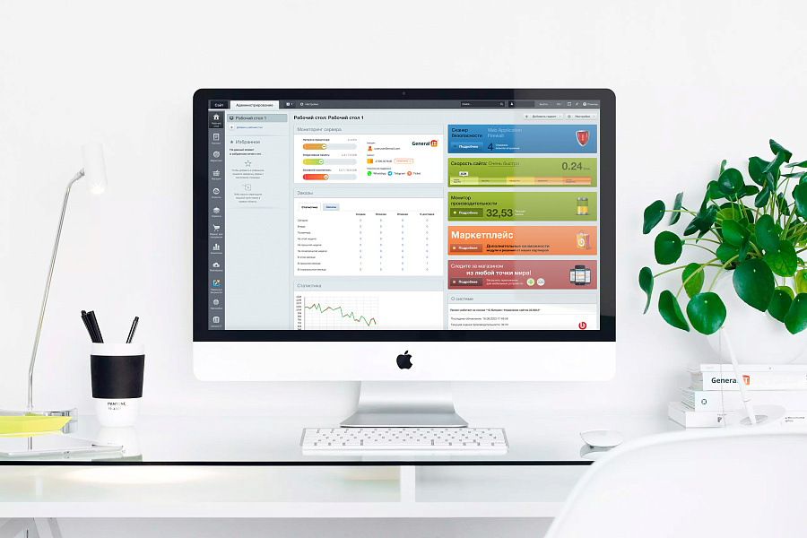 General-iT LiM - мониторинг сервера