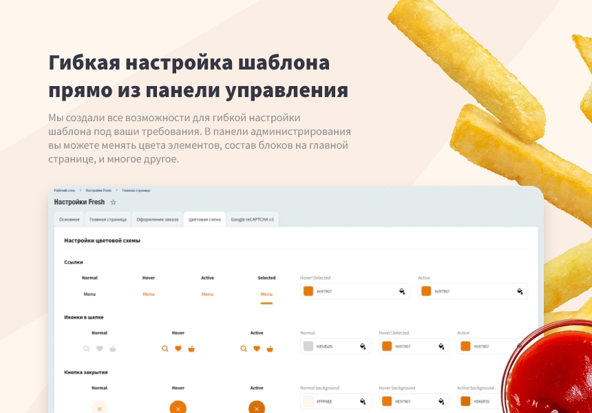 Logicloud: Интернет-магазин по доставке еды, суши, пиццы. Сайт для ресторанов и кафе