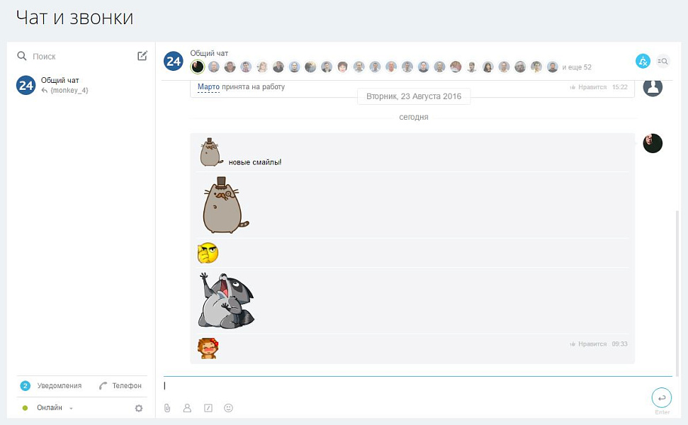 Смайлы от GST