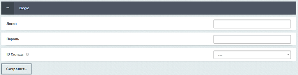 AdPar — автоматическая интеграция с B2B 3logic