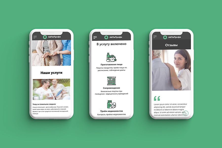 АйПи Патронаж - Служба по уходу за пожилыми больными (медсестра, сиделка)