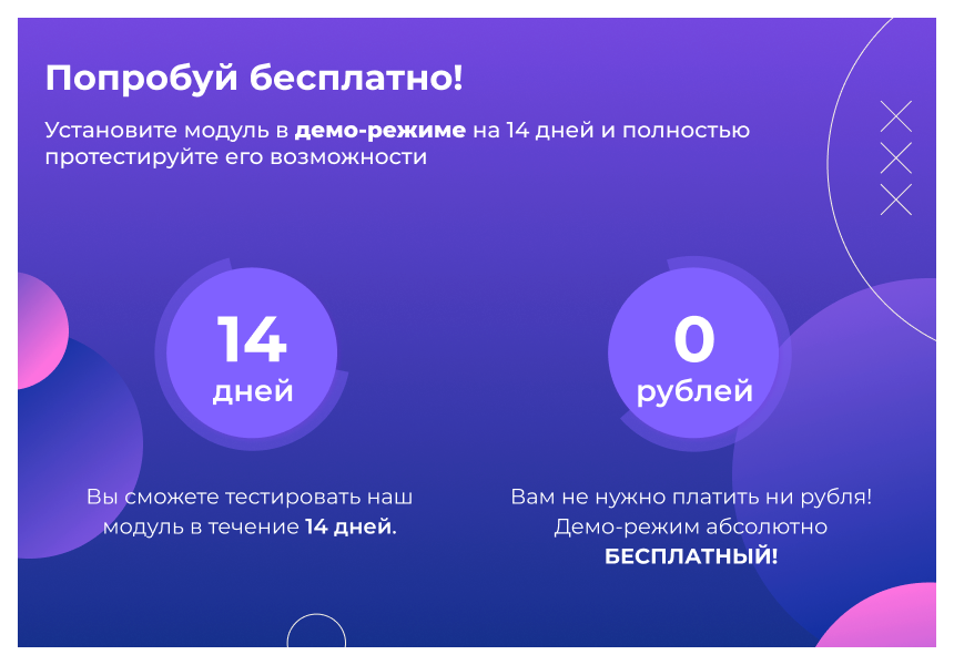 Сотбит: Расширенные отзывы