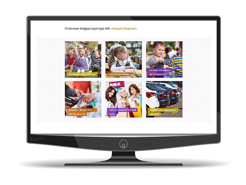 Сайт для жилого комплекса и новостроек ЖК Новый Квартал