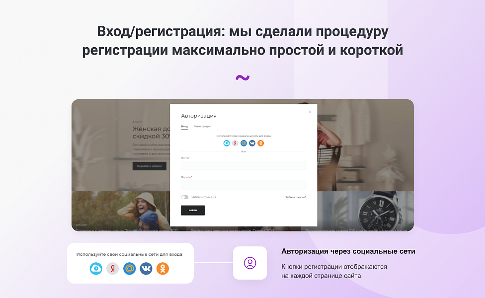 INTEC.Garderob - интернет-магазин одежды, обуви, сумок, нижнего белья и аксессуаров