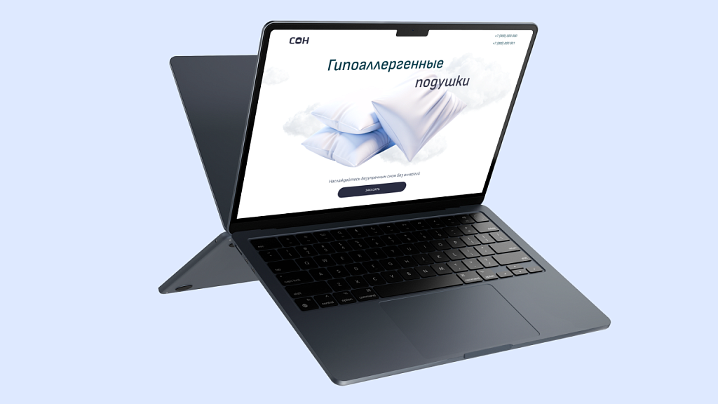 dZENcode:Лендинг-pillows