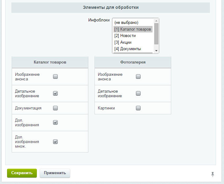 Водяной знак. Авторский знак. Защита изображений.