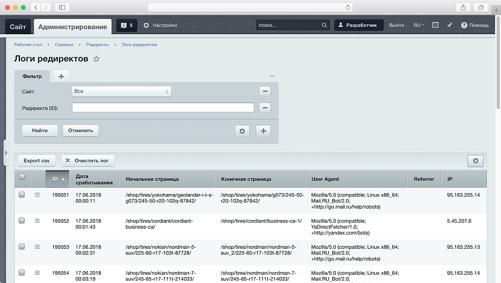 Модуль создания SEO редиректов и защита от роботов