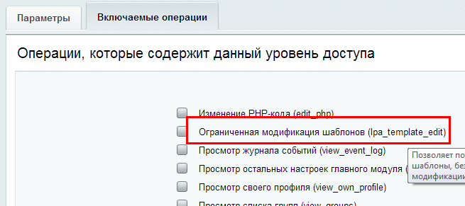 Переменные сайта