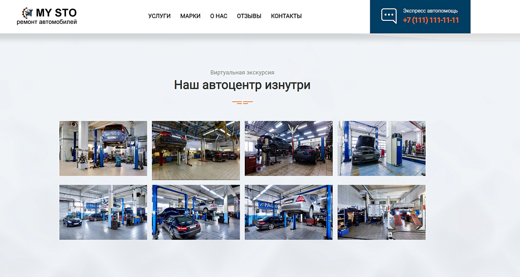 BF Autolanding - адаптивный лендинг для автосервиса, СТО с каталогом услуг и автомобилей (php8)