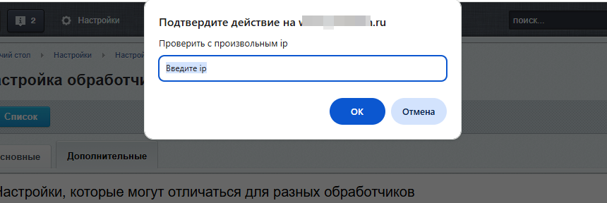 Обработчик геолокации для сервиса dadata.ru