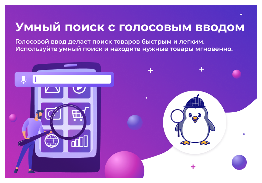 Сотбит: Розница Про Макс – готовый шаблон интернет-магазина