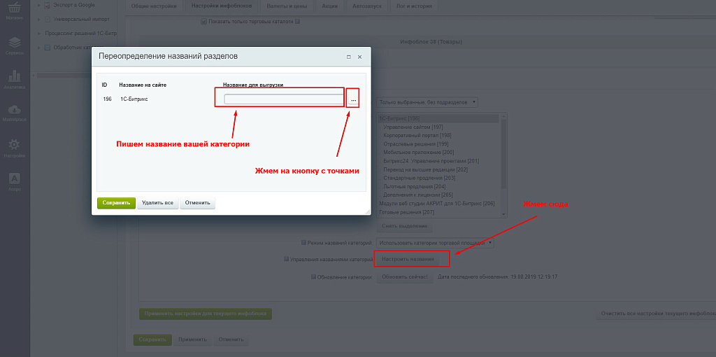 Обмен товарами, заказами на Озон/Ozon, Вайлдберриз/Wildberries, Aliexpress, Сбер МегаМаркет, Каспий