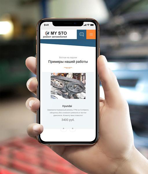 BF Autolanding - адаптивный лендинг для автосервиса, СТО с каталогом услуг и автомобилей (php8)
