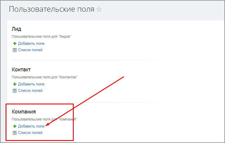Проверка уникальности ИНН для компаний