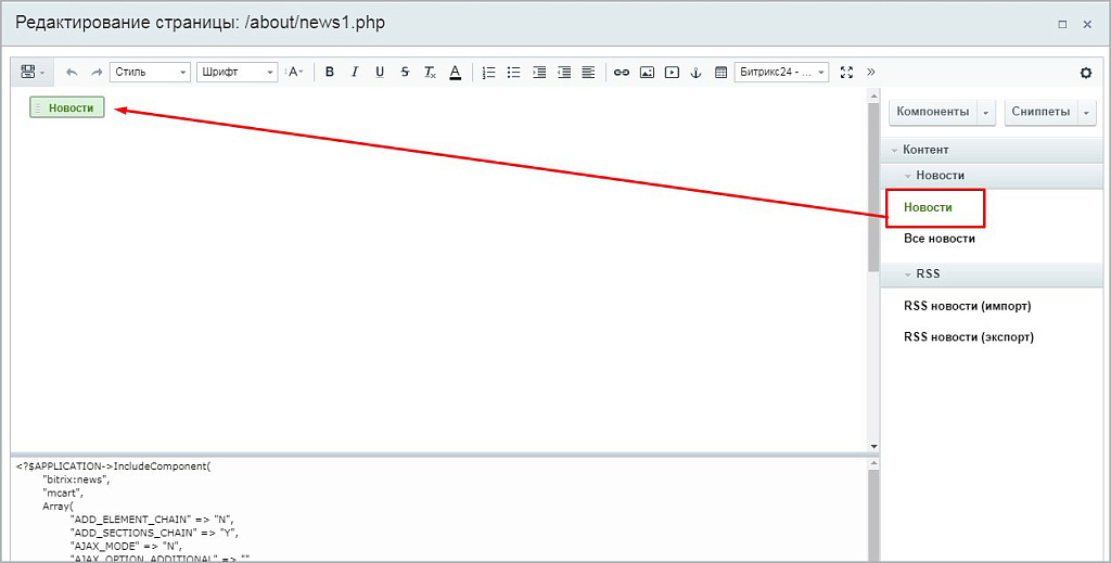 Корпоративные новости