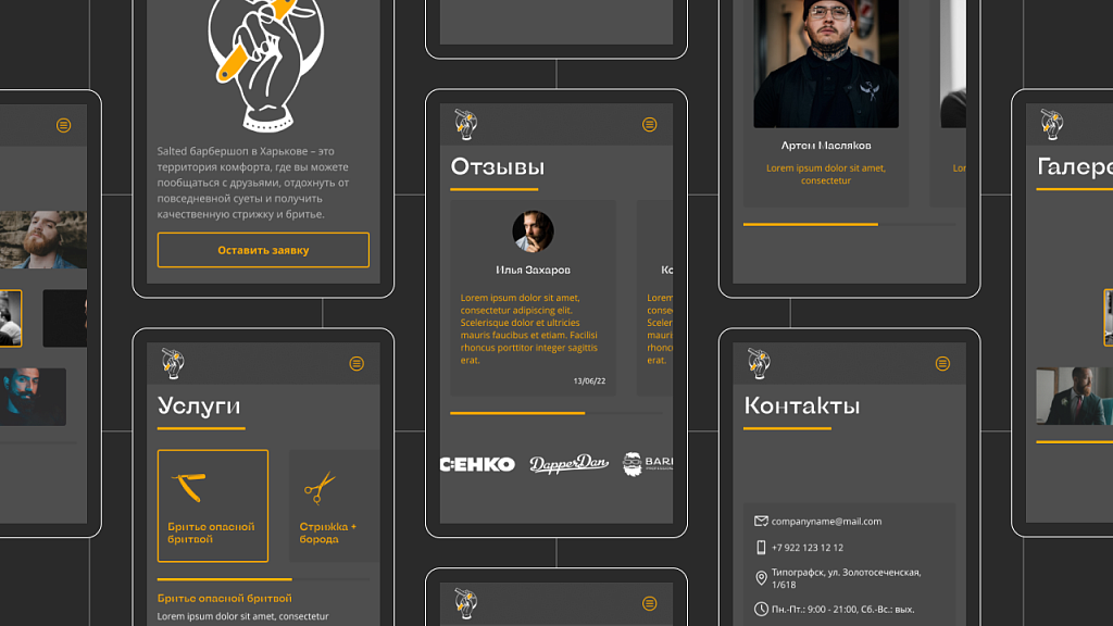 dZENcode:Лендинг-barber