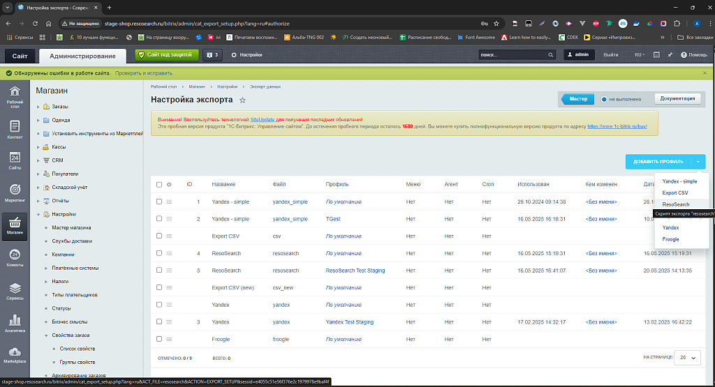 Умный поиск Resosearch