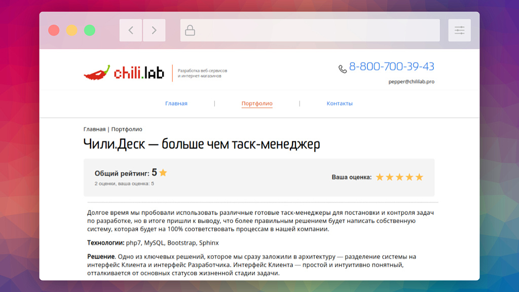 Универсальные отзывы, комментарии и рейтинги