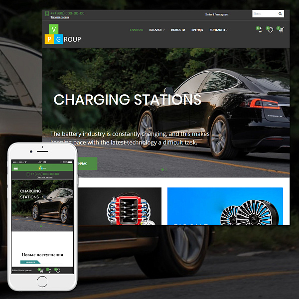 Pvgroup.Auto - Интернет магазин автозапчастей и авто. Начиная со Старта с конструктором №60154