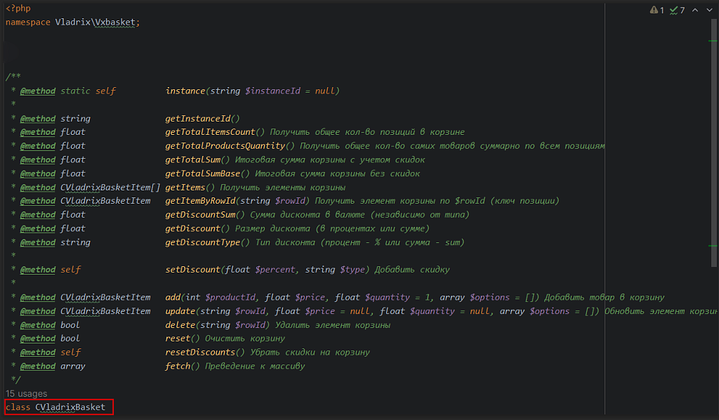 Корзина для сайта за 15 минут (Старт/Стандарт и др) + Telegram-уведомления