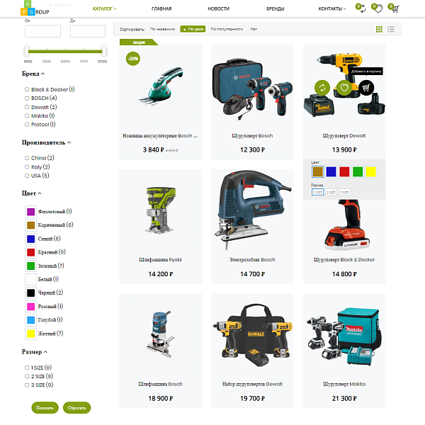 Pvgroup.Tools - Интернет магазин садовых инструментов. Начиная со Старта с конструктором - №60158