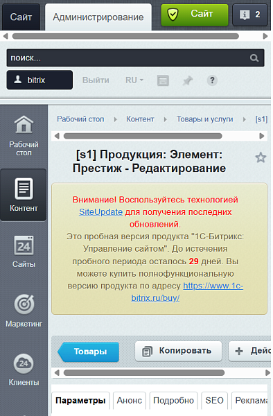 Admin Fixes (фиксы админки + адаптив)