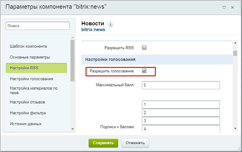 Корпоративные новости