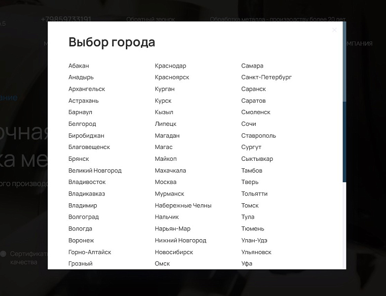 Apriori.Region Мультирегиональность