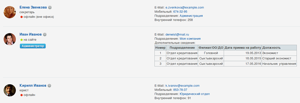 Настраиваемые таблицы