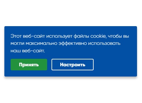 Настройка файлов cookies
