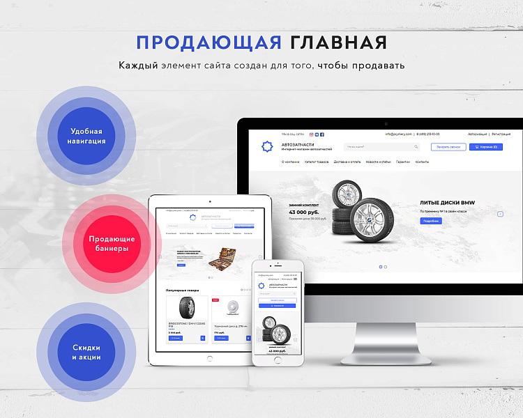 Prymery:Auto - Интернет-магазин автозапчастей