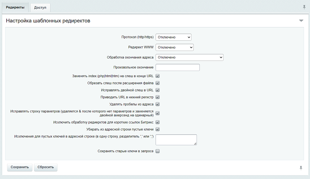 SEO помощник