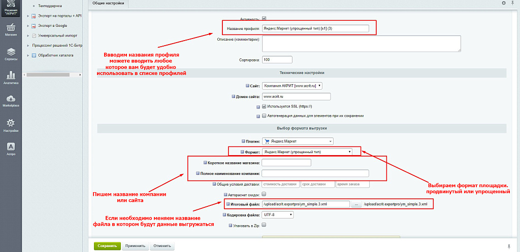 Обмен товарами, заказами на Озон/Ozon, Вайлдберриз/Wildberries, Aliexpress, Сбер МегаМаркет, Каспий
