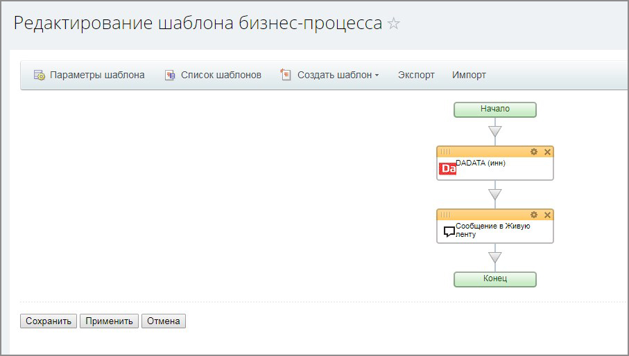Получение реквизитов из сервиса Дадата